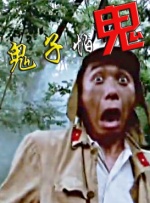 久久狠狠婷婷丁香香蕉